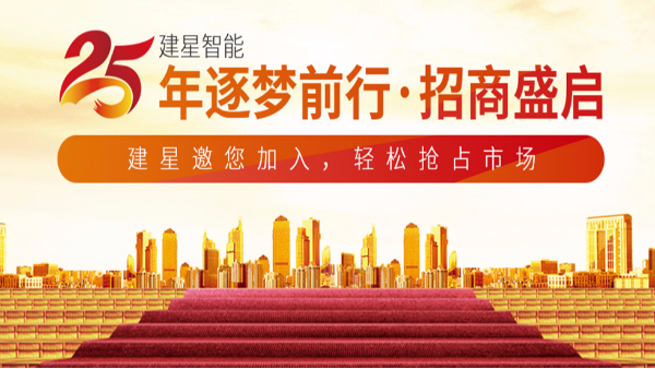 怎么挑選加盟電動伸縮門的佛山廠家？