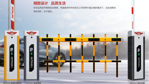 科學(xué)防控—利器推薦！
