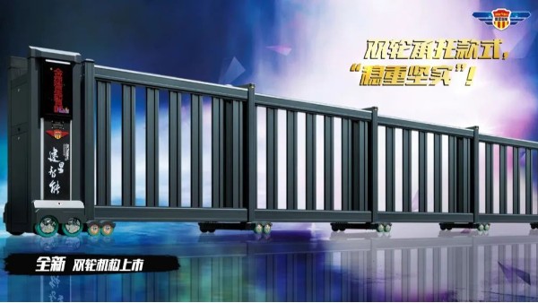 【建星宙斯盾888系列】--出新品，琢精品，好門(mén)建星造！