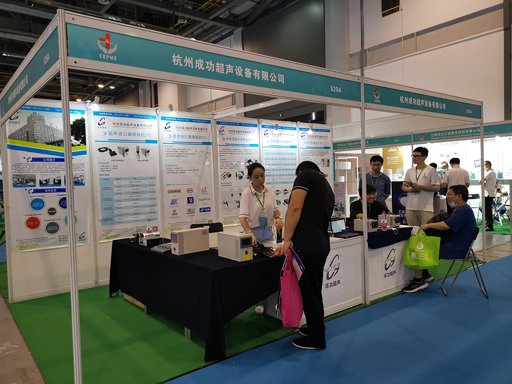 2020中國(guó)國(guó)際防疫物資博覽會(huì)（杭州）