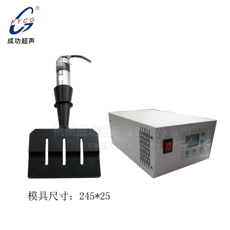 土工格柵（室）焊接系統(tǒng)